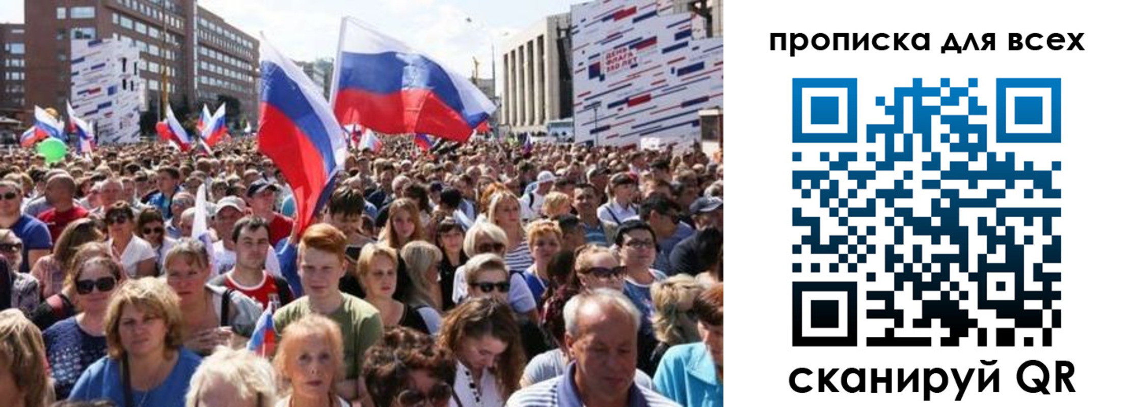 прописка для кредита в Кумертау